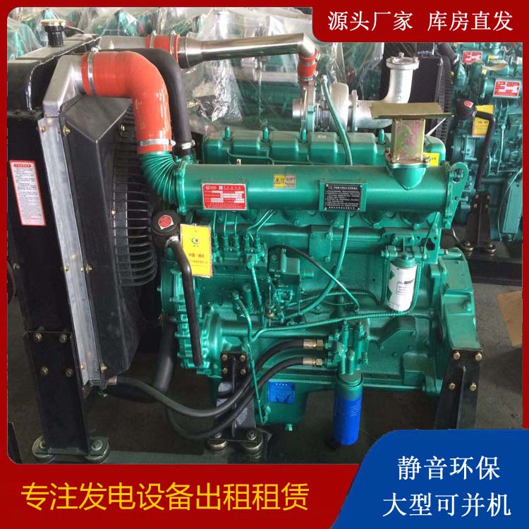 东港租赁发电机