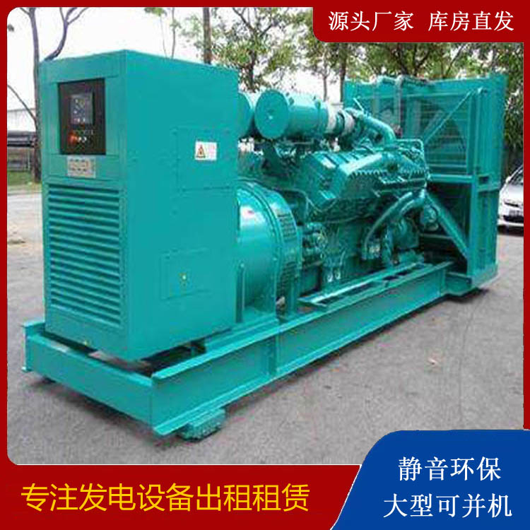 东港发电车租赁