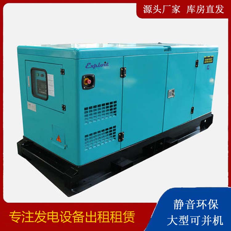 东港租赁发电机