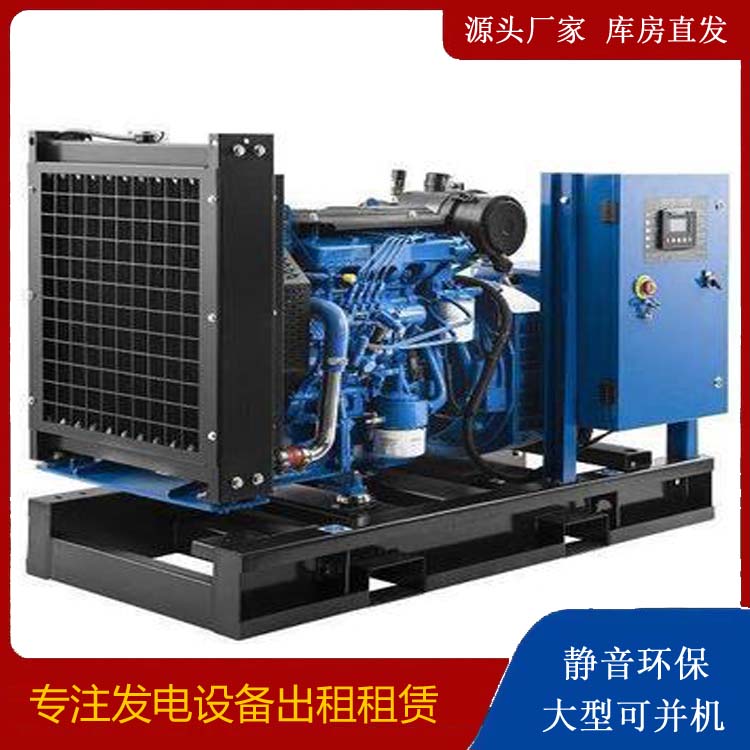 东港出租发电机