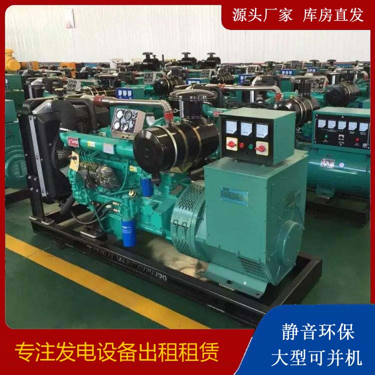 东港出租发电机