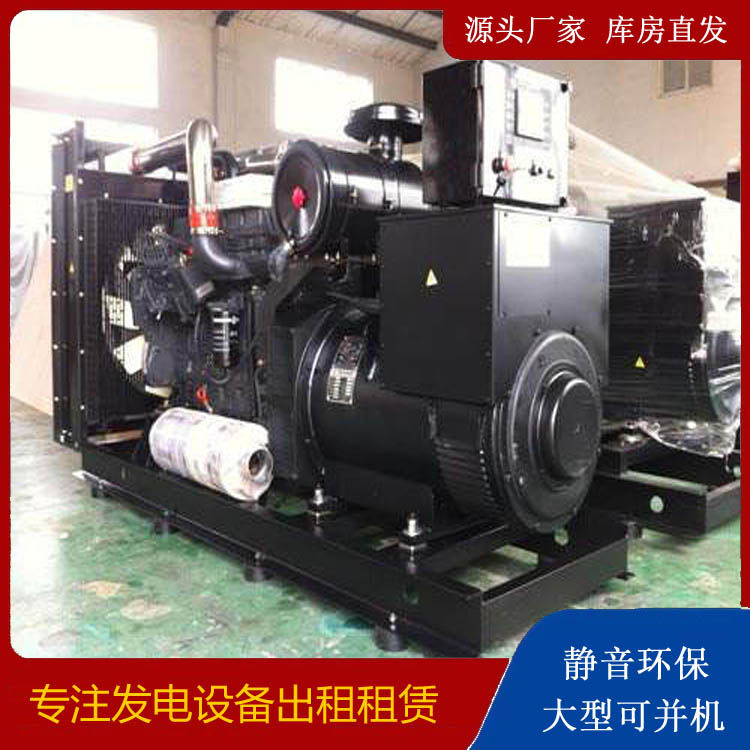 东港出租发电机 为您讲解发电机的工作原理