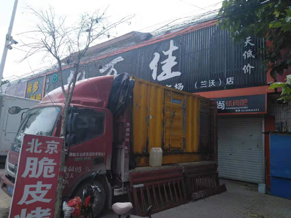 东港发电机出租-柴油发电机组散热器如何检查与维护