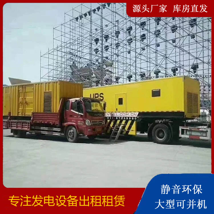 东港有哪些常见的发电机组输出电压类型?
